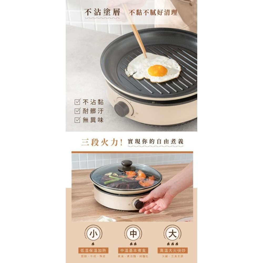 【KINYO 3L多功能鴛鴦電火鍋 BP-080】烤盤 電火鍋 鴛鴦鍋 電烤盤 煎盤 火烤兩吃 煎烤盤 多功能湯鍋-細節圖4