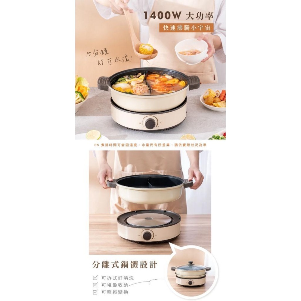 【KINYO 3L多功能鴛鴦電火鍋 BP-080】烤盤 電火鍋 鴛鴦鍋 電烤盤 煎盤 火烤兩吃 煎烤盤 多功能湯鍋-細節圖5