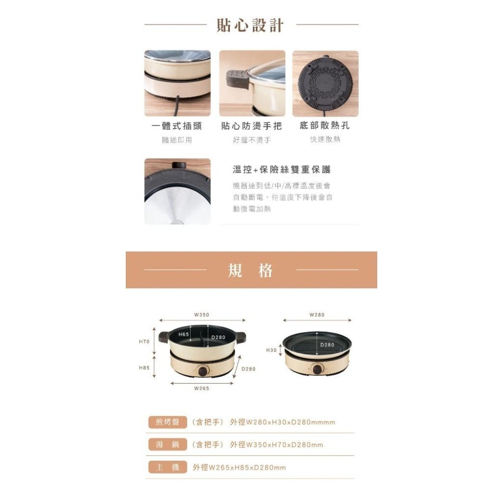 【KINYO 3L多功能鴛鴦電火鍋 BP-080】烤盤 電火鍋 鴛鴦鍋 電烤盤 煎盤 火烤兩吃 煎烤盤 多功能湯鍋-細節圖6