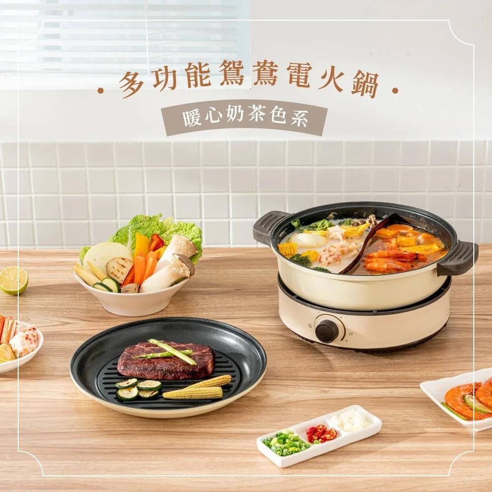 【KINYO 3L多功能鴛鴦電火鍋 BP-080】烤盤 電火鍋 鴛鴦鍋 電烤盤 煎盤 火烤兩吃 煎烤盤 多功能湯鍋-細節圖7