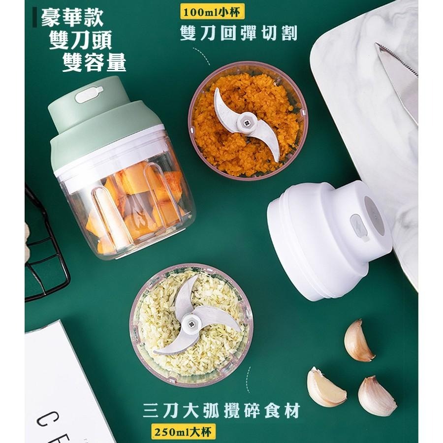 【食材電動攪拌機】調理機 研磨機 攪拌器 絞肉機 電動攪拌機 攪拌機 食材攪拌機 碎肉機 食物調理機-細節圖5