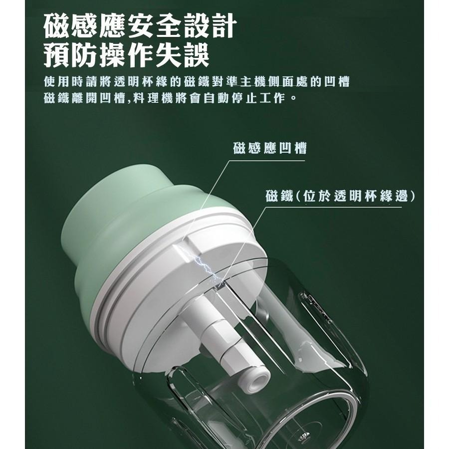 【食材電動攪拌機】調理機 研磨機 攪拌器 絞肉機 電動攪拌機 攪拌機 食材攪拌機 碎肉機 食物調理機-細節圖7