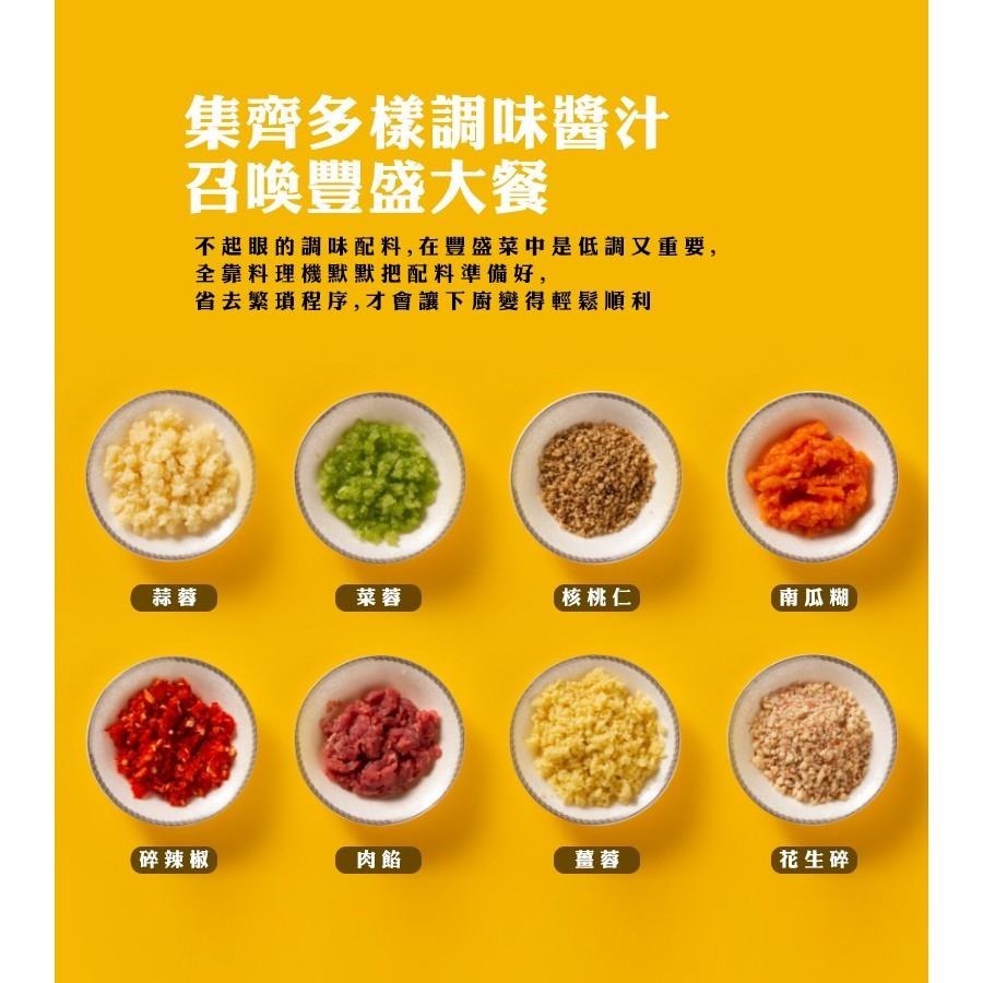 【食材電動攪拌機】調理機 研磨機 攪拌器 絞肉機 電動攪拌機 攪拌機 食材攪拌機 碎肉機 食物調理機-細節圖8