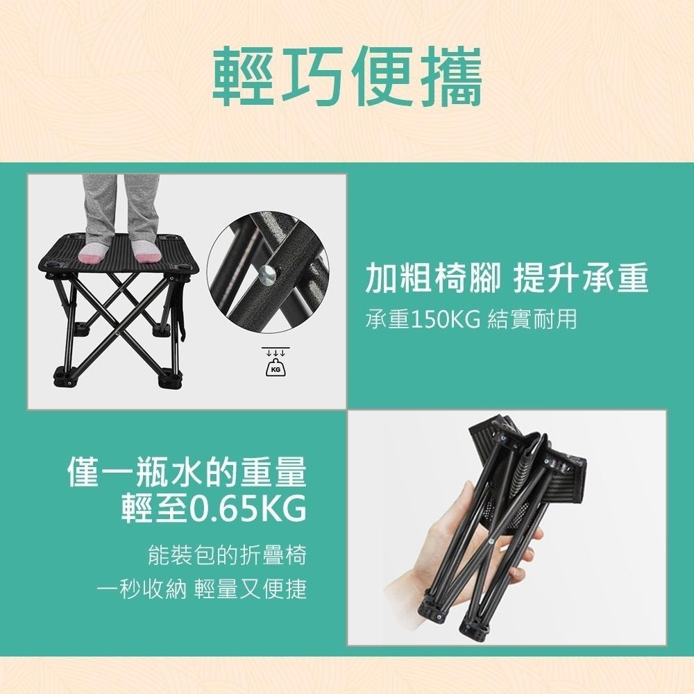 【贈收納袋！超輕量折疊凳】露營椅 童軍椅 摺疊椅 摺疊板凳 摺疊露營椅 折疊椅 輕量折疊椅 釣魚椅 釣椅 戶外折疊凳-細節圖4
