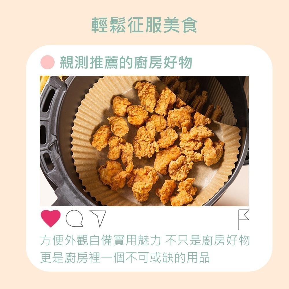 【氣炸鍋烘焙紙 50張】吸油紙 烘焙紙 氣炸鍋專用紙 食品調理紙 隔油紙 防油紙 氣炸鍋吸油紙 硅油紙盤 烤盤紙-細節圖7