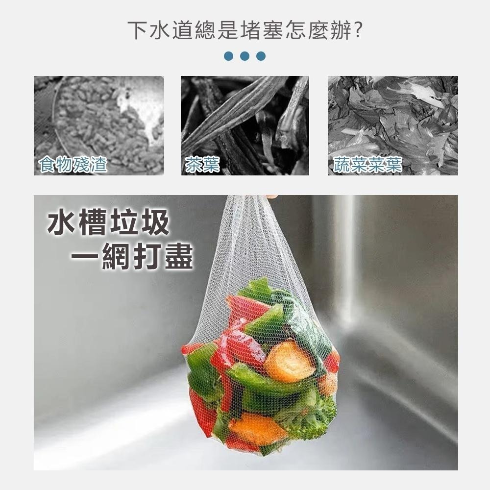 【承重力超強！水槽過濾網30入】濾網 廚房水槽濾網 排水孔過濾網 過濾網 水槽過濾網 菜渣過濾網 濾水網-細節圖3