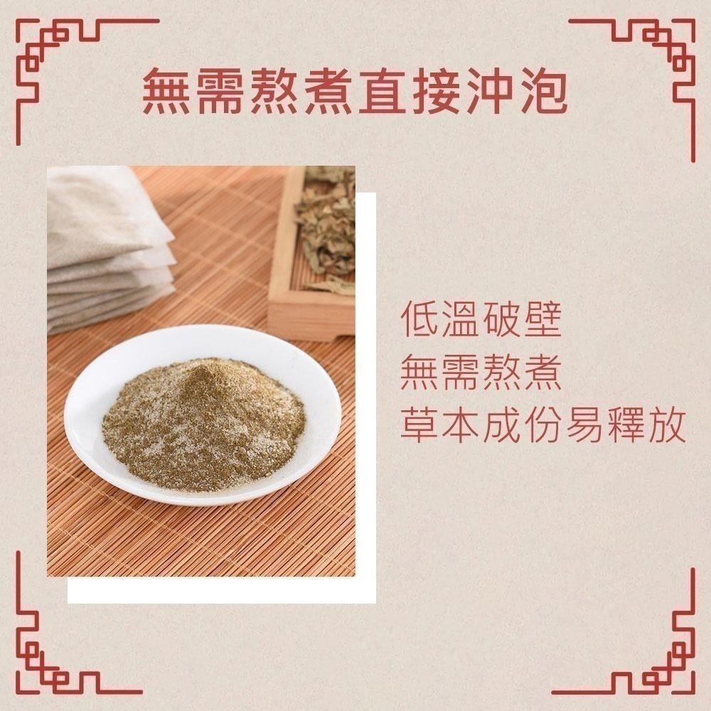 【雲南本草12味足浴包 30小包】草本足浴藥包 足浴藥包 泡腳包 泡腳藥包 中藥泡腳 去濕氣 泡腳中藥包 養生泡腳包-細節圖4