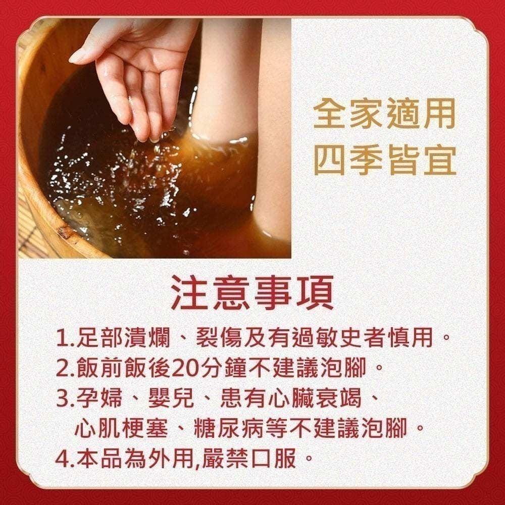 【雲南本草12味足浴包 30小包】草本足浴藥包 足浴藥包 泡腳包 泡腳藥包 中藥泡腳 去濕氣 泡腳中藥包 養生泡腳包-細節圖9