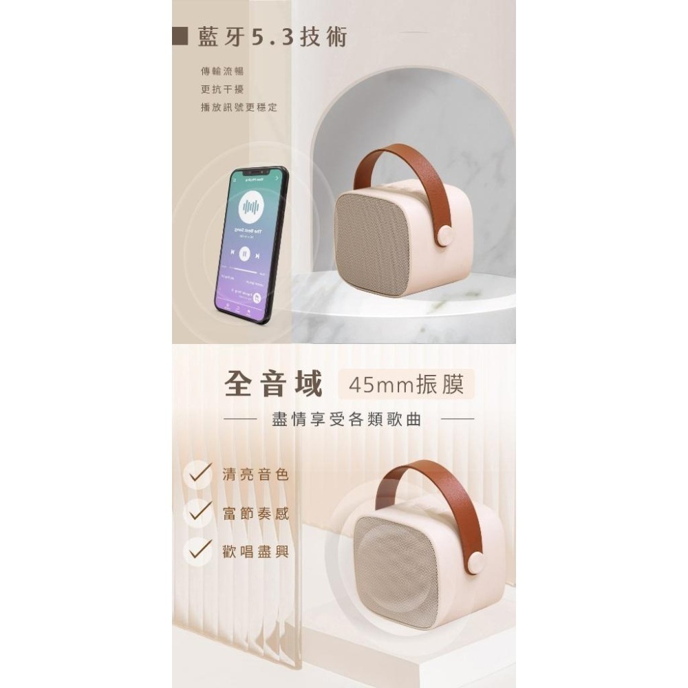 【KINYO 藍牙K歌小音箱 KY-2022】行動KTV  藍芽音響 藍芽喇叭 行動K歌 無線藍芽音箱 無線喇叭-細節圖3