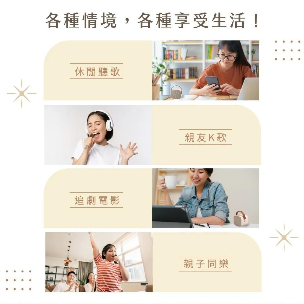 【KINYO 藍牙K歌小音箱 KY-2022】行動KTV  藍芽音響 藍芽喇叭 行動K歌 無線藍芽音箱 無線喇叭-細節圖8