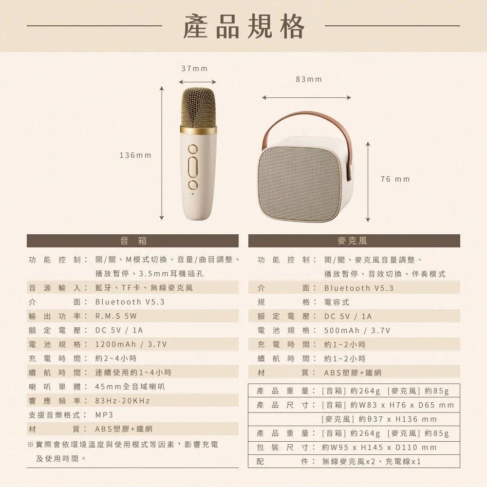 【KINYO 藍牙K歌小音箱 KY-2022】行動KTV  藍芽音響 藍芽喇叭 行動K歌 無線藍芽音箱 無線喇叭-細節圖9