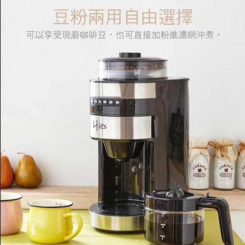 【Hiles全自動研磨美式咖啡機 HE-501】咖啡機 美式咖啡機 磨粉機 石臼式研磨咖啡機 自動咖啡機 研磨機 磨豆機-細節圖6