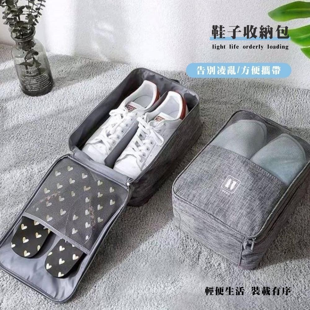 【防水耐磨！鞋子收納包】鞋子收納袋 鞋子防塵收納包 旅行鞋袋 鞋袋 收納袋 旅行防水鞋袋 鞋子防塵袋 防塵鞋袋-細節圖3