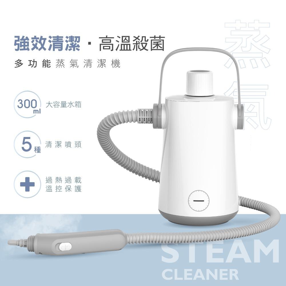 【KINYO 多功能蒸氣清潔機 SC-930】蒸氣清潔機 高溫殺菌 蒸汽機 除垢機 清潔機 沙發清潔 居家清潔-細節圖3