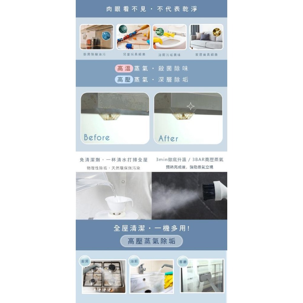 【KINYO 多功能蒸氣清潔機 SC-930】蒸氣清潔機 高溫殺菌 蒸汽機 除垢機 清潔機 沙發清潔 居家清潔-細節圖4