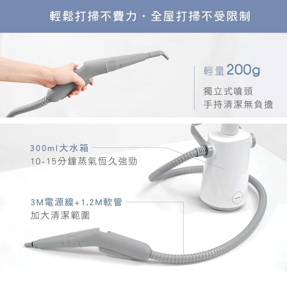 【KINYO 多功能蒸氣清潔機 SC-930】蒸氣清潔機 高溫殺菌 蒸汽機 除垢機 清潔機 沙發清潔 居家清潔-細節圖5