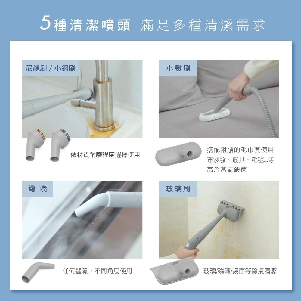 【KINYO 多功能蒸氣清潔機 SC-930】蒸氣清潔機 高溫殺菌 蒸汽機 除垢機 清潔機 沙發清潔 居家清潔-細節圖6