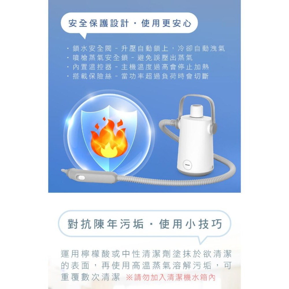 【KINYO 多功能蒸氣清潔機 SC-930】蒸氣清潔機 高溫殺菌 蒸汽機 除垢機 清潔機 沙發清潔 居家清潔-細節圖7