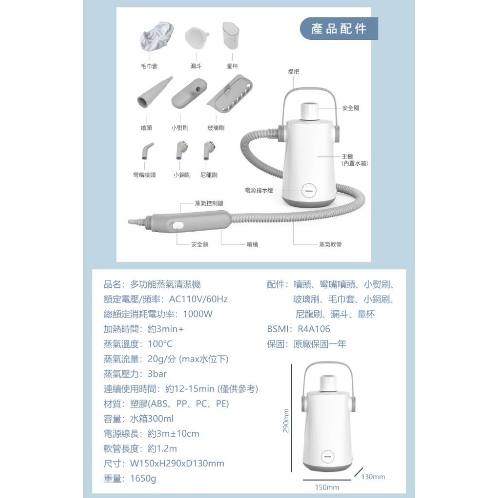 【KINYO 多功能蒸氣清潔機 SC-930】蒸氣清潔機 高溫殺菌 蒸汽機 除垢機 清潔機 沙發清潔 居家清潔-細節圖9