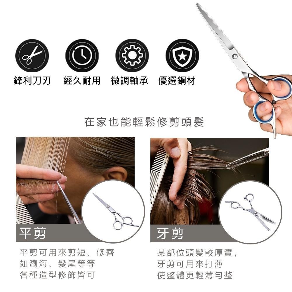 【鋒利不卡髮！不鏽鋼理髮剪刀】直剪 理髮剪刀 美髮剪刀 平剪 牙剪 不銹鋼剪刀 打薄刀 剪刀 沙龍剪刀 剪髮剪刀-細節圖3