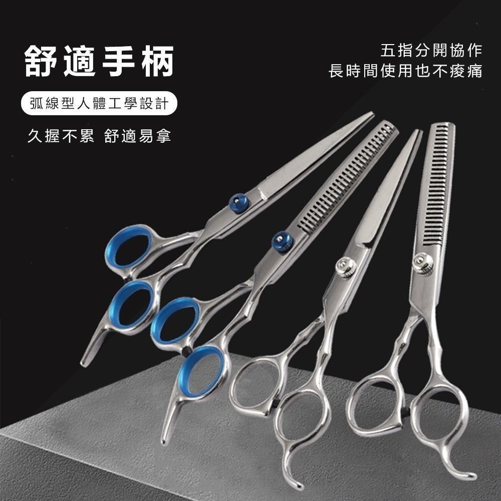 【鋒利不卡髮！不鏽鋼理髮剪刀】直剪 理髮剪刀 美髮剪刀 平剪 牙剪 不銹鋼剪刀 打薄刀 剪刀 沙龍剪刀 剪髮剪刀-細節圖4