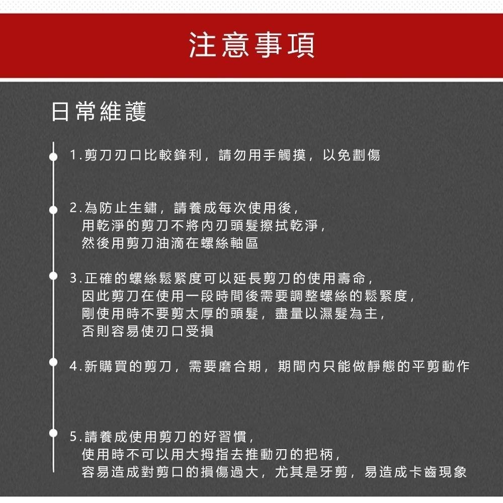 【鋒利不卡髮！不鏽鋼理髮剪刀】直剪 理髮剪刀 美髮剪刀 平剪 牙剪 不銹鋼剪刀 打薄刀 剪刀 沙龍剪刀 剪髮剪刀-細節圖8