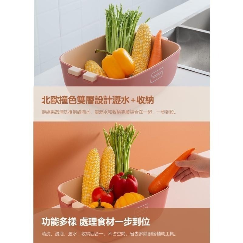 【北歐雙層洗菜籃】洗菜籃 收納盆 洗菜盆 菜盆 水果籃 瀝水盆 收納盒 水果盆 蔬菜瀝水籃 雙層瀝水籃-細節圖7