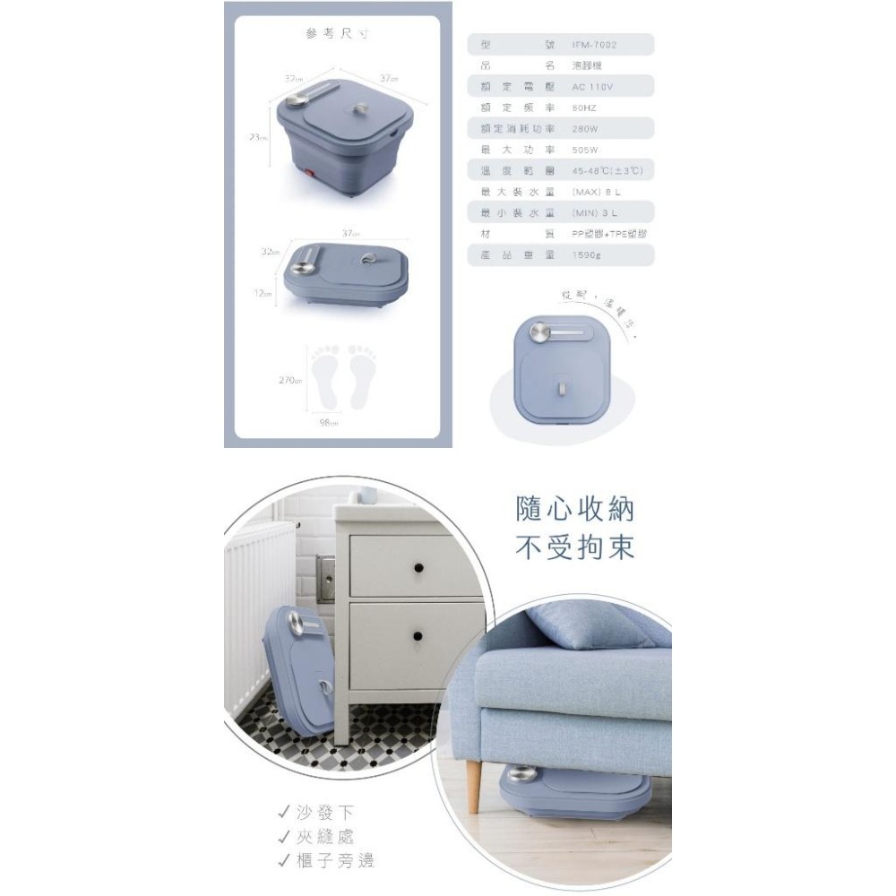 【KINYO 氣泡SPA摺疊足浴機 IFM-7002】足底按摩 泡腳桶 按摩泡腳機 泡腳機 恆溫氣泡按摩 SPA足浴機-細節圖8
