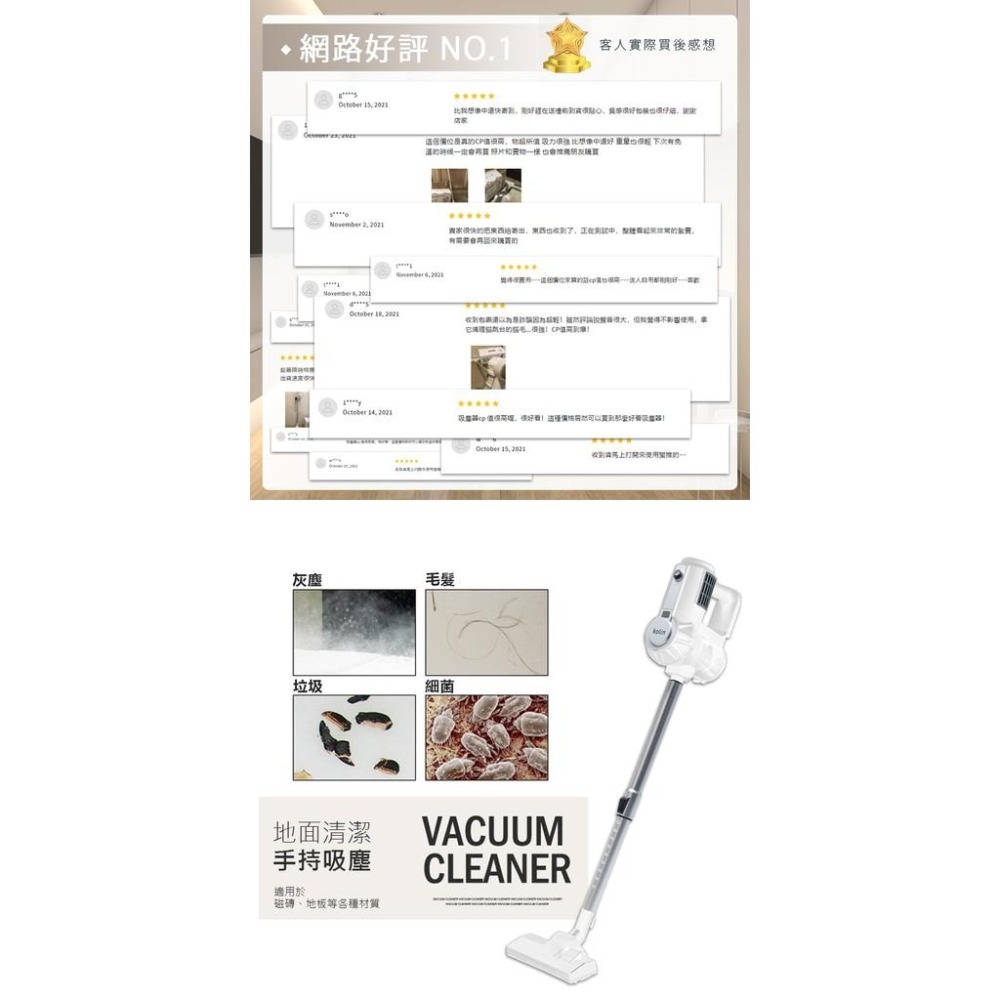【原廠保固！歌林[有線]手持旋風吸塵器 KTC-MN888】手持吸塵器 有線吸塵器 吸塵器 塵螨機 直立式吸塵器-細節圖3