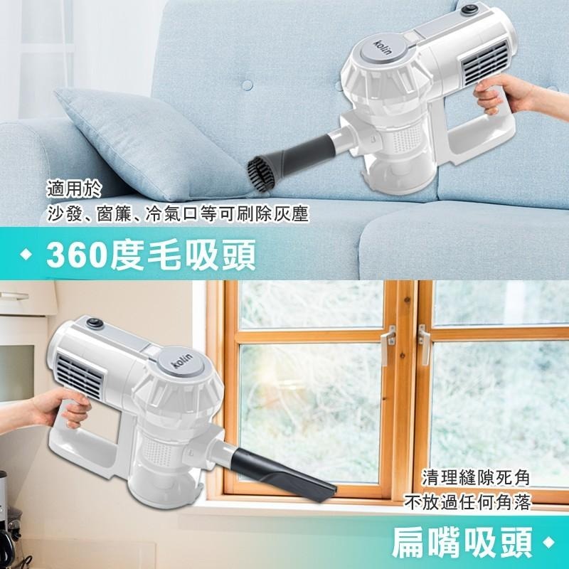 【原廠保固！歌林[有線]手持旋風吸塵器 KTC-MN888】手持吸塵器 有線吸塵器 吸塵器 塵螨機 直立式吸塵器-細節圖8