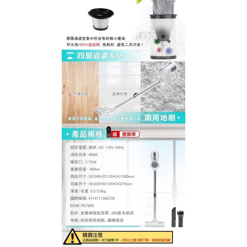 【原廠保固！歌林[有線]手持旋風吸塵器 KTC-MN888】手持吸塵器 有線吸塵器 吸塵器 塵螨機 直立式吸塵器-細節圖9