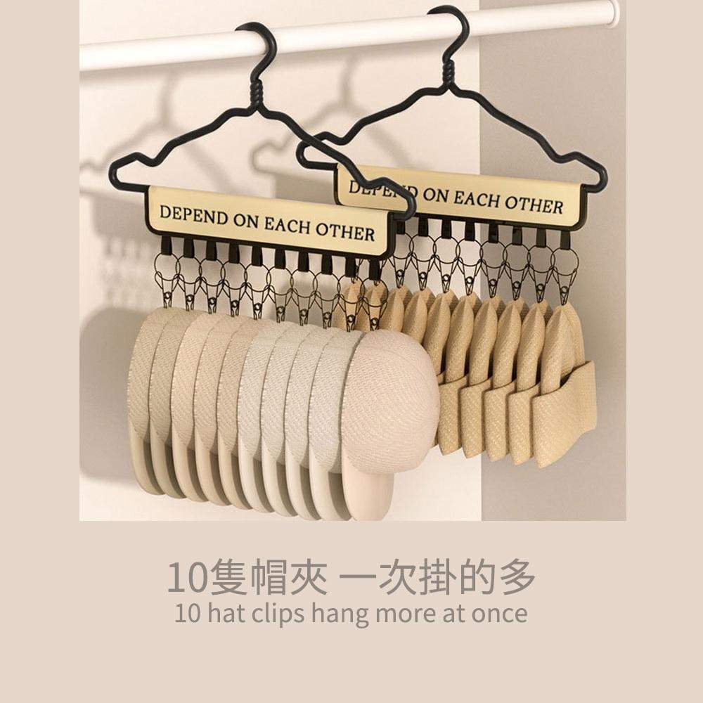 【衣櫥萬用收納夾 10夾】掛勾夾 褲夾 帽子收納神器 襪子夾 衣帽夾 圍巾收納夾 帽子收納夾 多功能收納夾-細節圖3