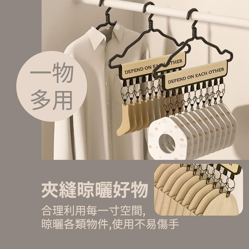 【衣櫥萬用收納夾 10夾】掛勾夾 褲夾 帽子收納神器 襪子夾 衣帽夾 圍巾收納夾 帽子收納夾 多功能收納夾-細節圖4