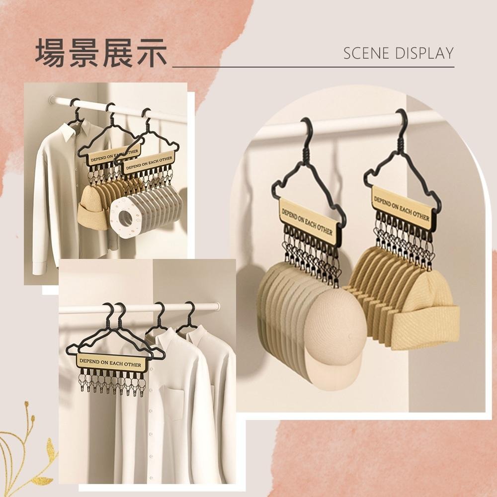 【衣櫥萬用收納夾 10夾】掛勾夾 褲夾 帽子收納神器 襪子夾 衣帽夾 圍巾收納夾 帽子收納夾 多功能收納夾-細節圖6