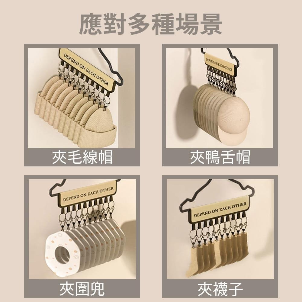 【衣櫥萬用收納夾 10夾】掛勾夾 褲夾 帽子收納神器 襪子夾 衣帽夾 圍巾收納夾 帽子收納夾 多功能收納夾-細節圖8