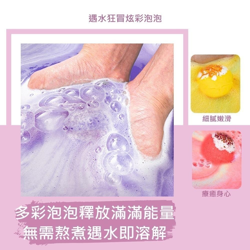 【新味道！精油香氛泡澡球 100g】泡澡球 浴鹽球 沐浴球 香氛沐浴球 精油沐浴球 泡腳球 足浴球 泡澡沐浴球-細節圖6