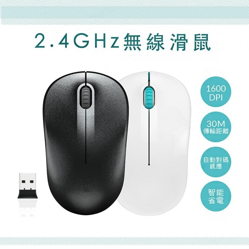 【KINYO 2.4GHz拋光鏡面無線滑鼠 GKM-911】辦公室滑鼠 筆電滑鼠 輕薄滑鼠 光學滑鼠-細節圖3