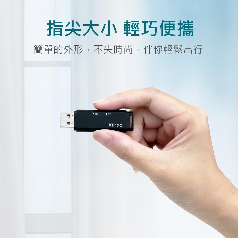 【KINYO 迷你雙槽讀卡機 KCR-218】隨身讀卡機 雙卡槽讀卡機 記憶卡讀取機 免驅動 隨插即用 SD/TF雙卡槽-細節圖5