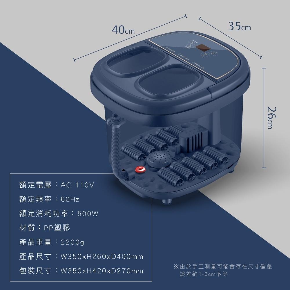 【KINYO 智能控温氣泡足浴機 IFM-6002】泡腳桶 電動泡腳機 泡腳機 足浴桶 智能控溫泡腳機 按摩泡腳機-細節圖10