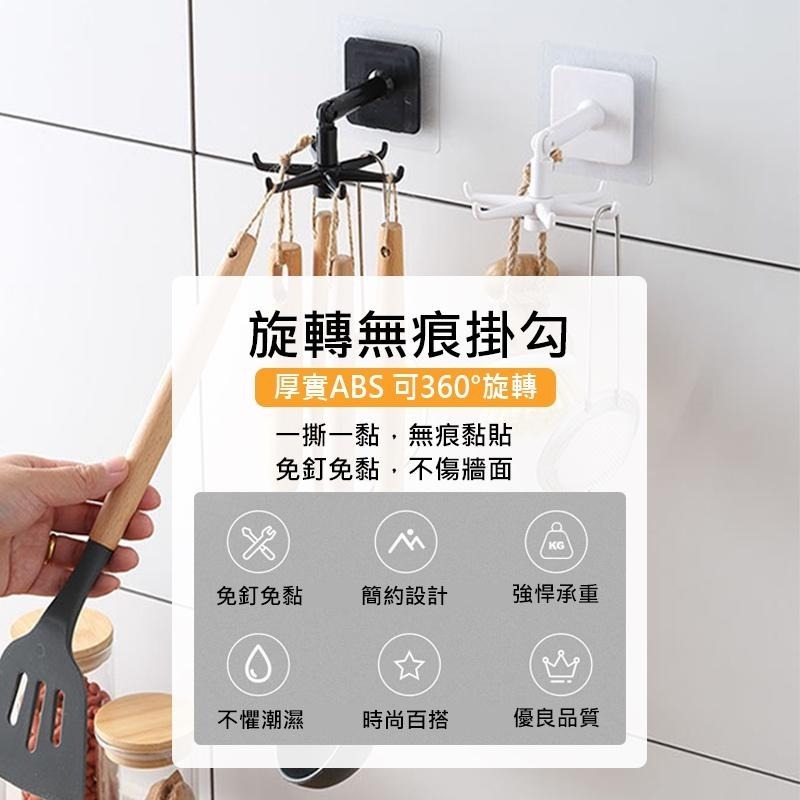 【360度旋轉無痕掛勾】無痕掛勾 免釘掛勾 掛勾 旋轉無痕掛勾 旋轉掛鉤 浴室掛勾 強力掛勾 防水掛鉤-細節圖3