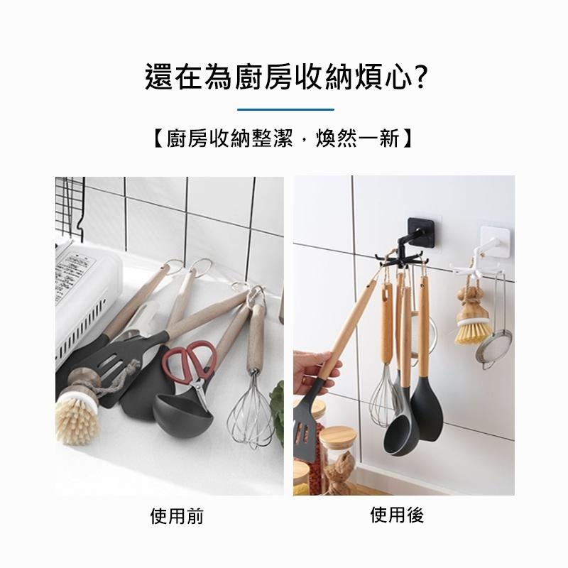 【360度旋轉無痕掛勾】無痕掛勾 免釘掛勾 掛勾 旋轉無痕掛勾 旋轉掛鉤 浴室掛勾 強力掛勾 防水掛鉤-細節圖4