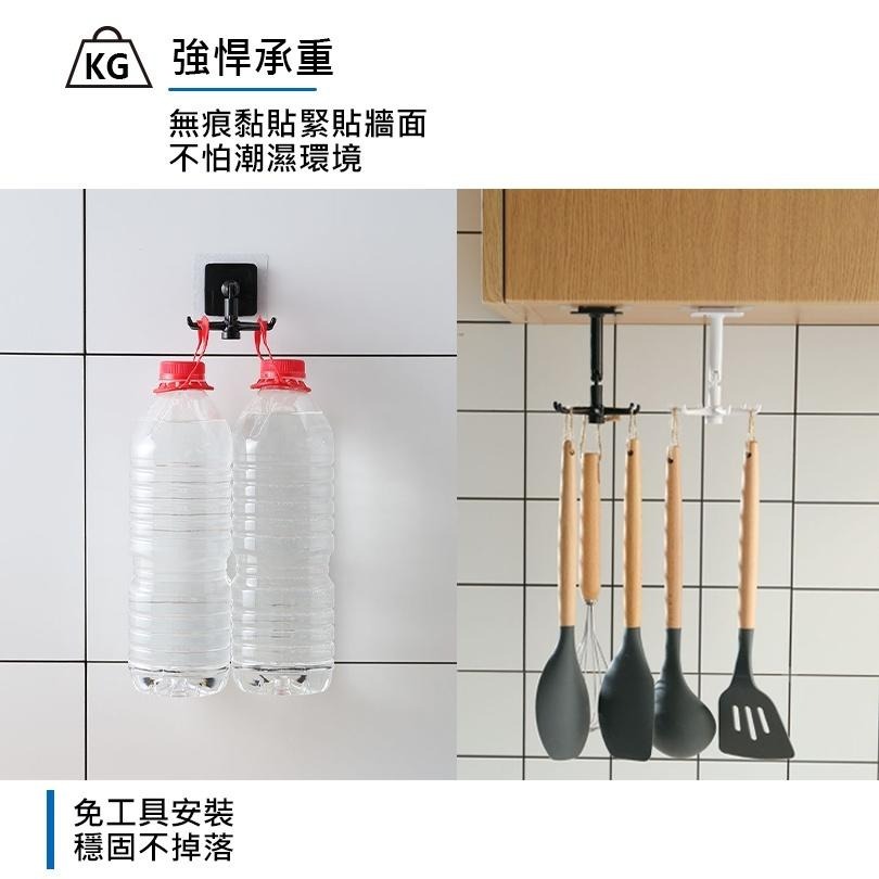 【360度旋轉無痕掛勾】無痕掛勾 免釘掛勾 掛勾 旋轉無痕掛勾 旋轉掛鉤 浴室掛勾 強力掛勾 防水掛鉤-細節圖6