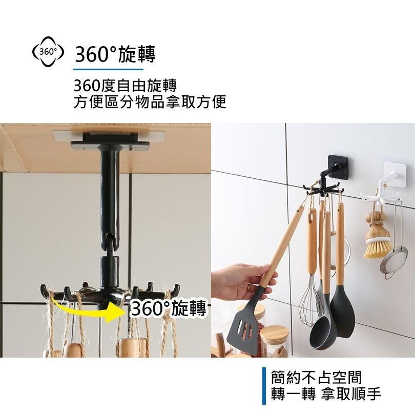 【360度旋轉無痕掛勾】無痕掛勾 免釘掛勾 掛勾 旋轉無痕掛勾 旋轉掛鉤 浴室掛勾 強力掛勾 防水掛鉤-細節圖7