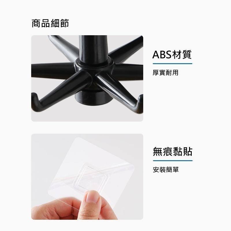 【360度旋轉無痕掛勾】無痕掛勾 免釘掛勾 掛勾 旋轉無痕掛勾 旋轉掛鉤 浴室掛勾 強力掛勾 防水掛鉤-細節圖8