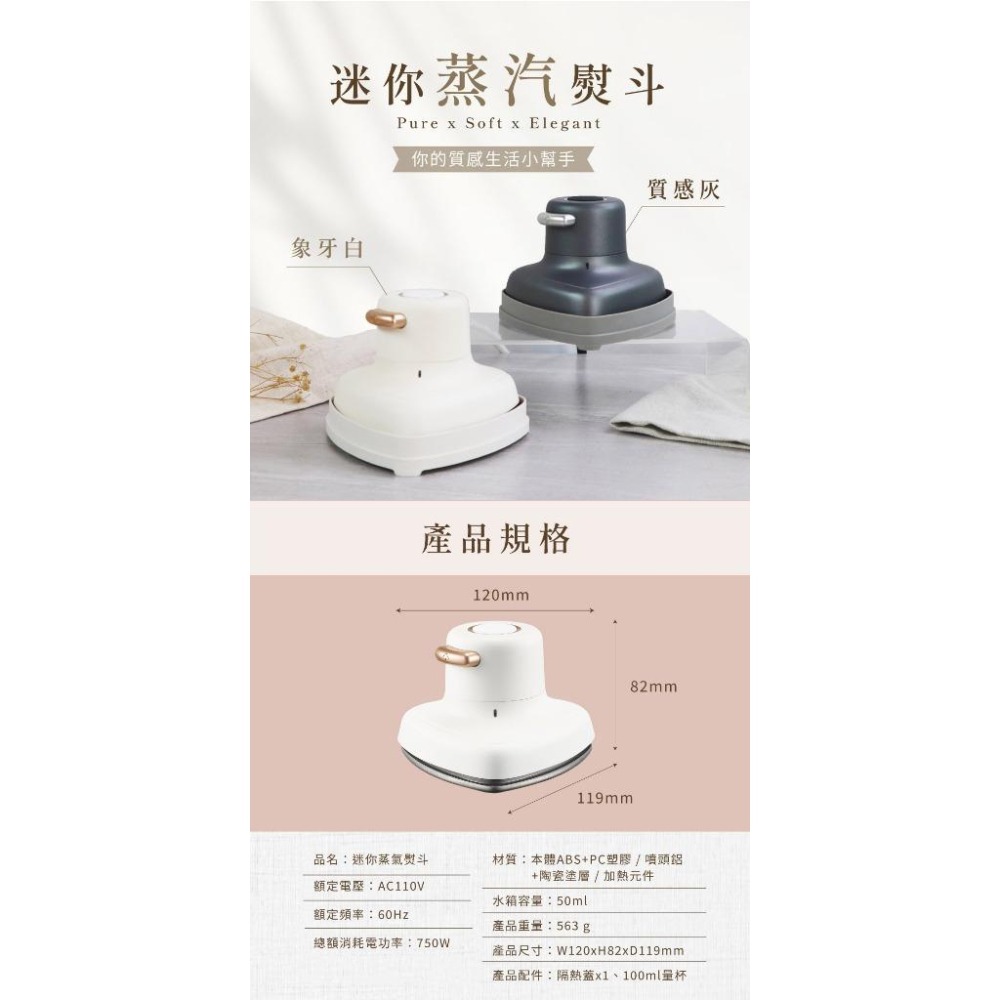 【KINYO 迷你蒸氣熨斗 HMH-8420】電熨斗 手持熨斗 迷你熨斗 手持掛燙機 蒸汽熨斗 蒸汽掛燙機 平燙 電燙-細節圖9