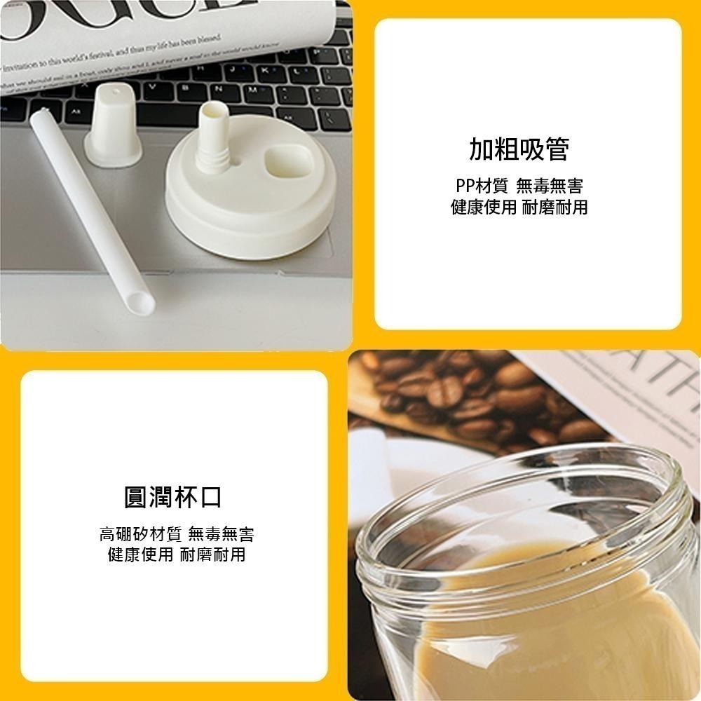 【食品級材質 珍珠奶茶吸管杯】外帶杯 水壺 環保杯 隨行杯 防漏吸管杯 珍珠奶茶杯 手搖飲料杯 珍奶杯 隨身杯-細節圖6
