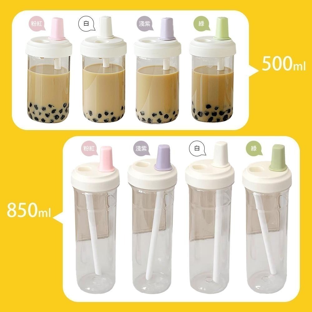 【食品級材質 珍珠奶茶吸管杯】外帶杯 水壺 環保杯 隨行杯 防漏吸管杯 珍珠奶茶杯 手搖飲料杯 珍奶杯 隨身杯-細節圖8