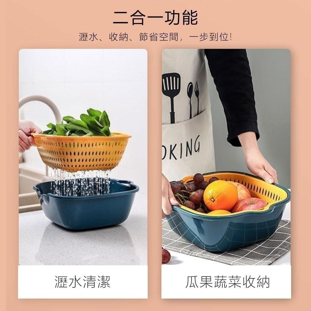 【二合一加厚雙層瀝水籃】蔬果籃 瀝水籃 洗菜籃 蔬果盆 廚房收納籃 水果籃 雙層洗菜籃 洗菜瀝水盆 濾水籃-細節圖3