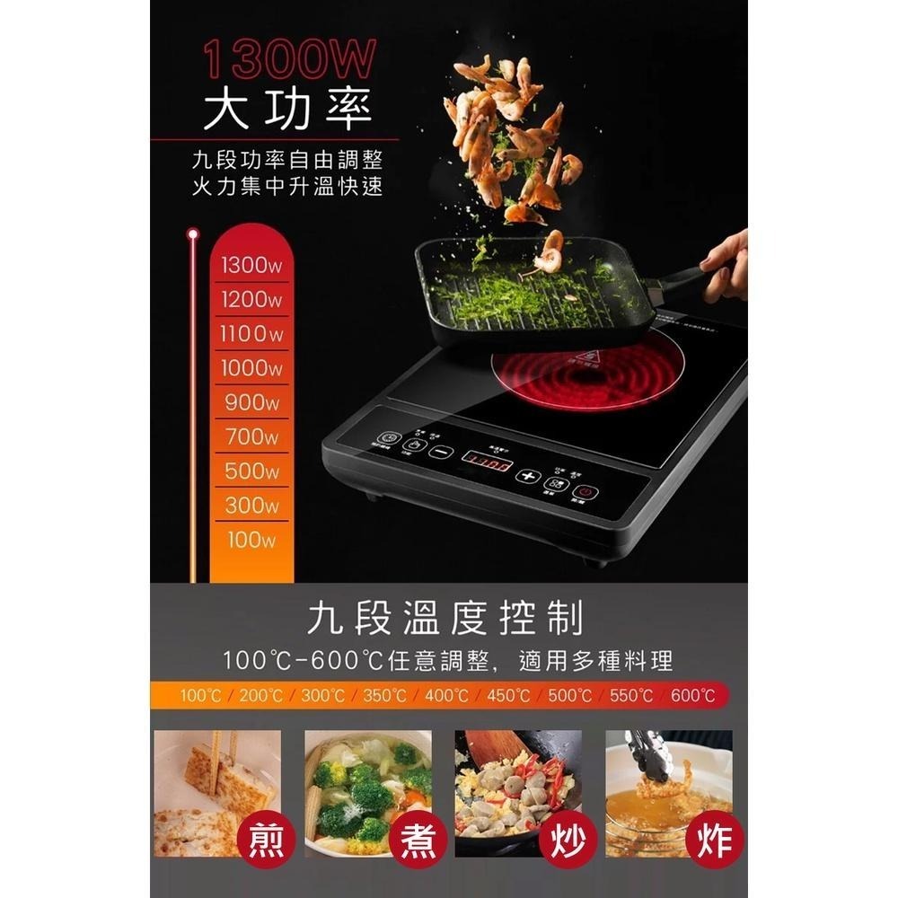 【KINYO 萬用不挑鍋電陶爐 ECH-6620】黑晶爐 電陶爐 電磁爐 九段控溫 電子爐 微晶爐 紅外線電陶爐-細節圖4