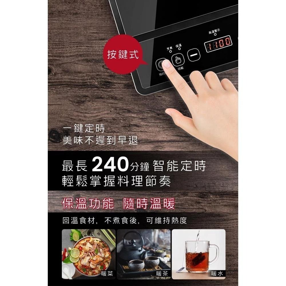 【KINYO 萬用不挑鍋電陶爐 ECH-6620】黑晶爐 電陶爐 電磁爐 九段控溫 電子爐 微晶爐 紅外線電陶爐-細節圖5